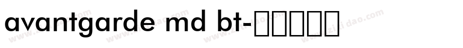 avantgarde md bt字体转换